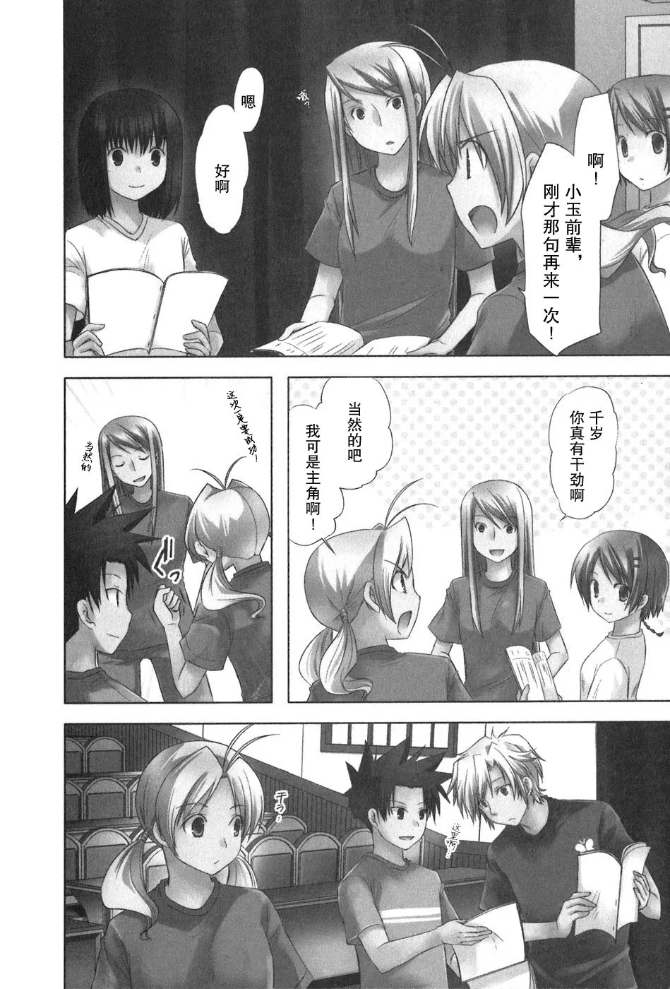 第144页