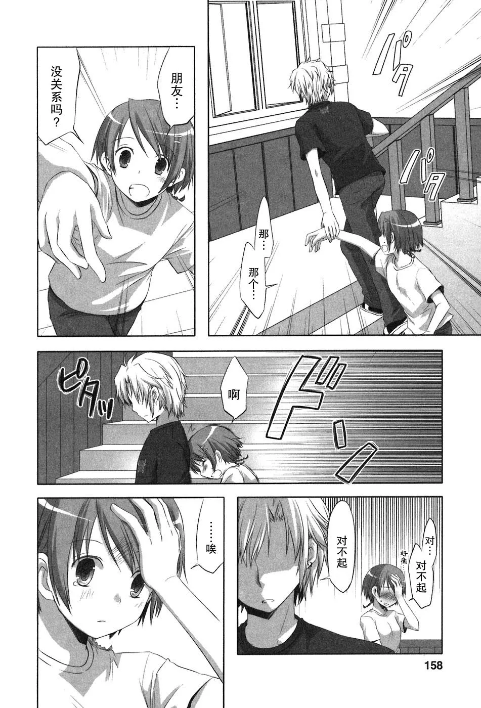 第156页