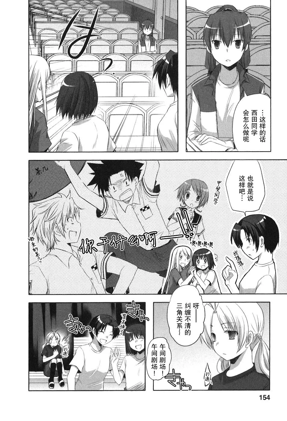 第152页