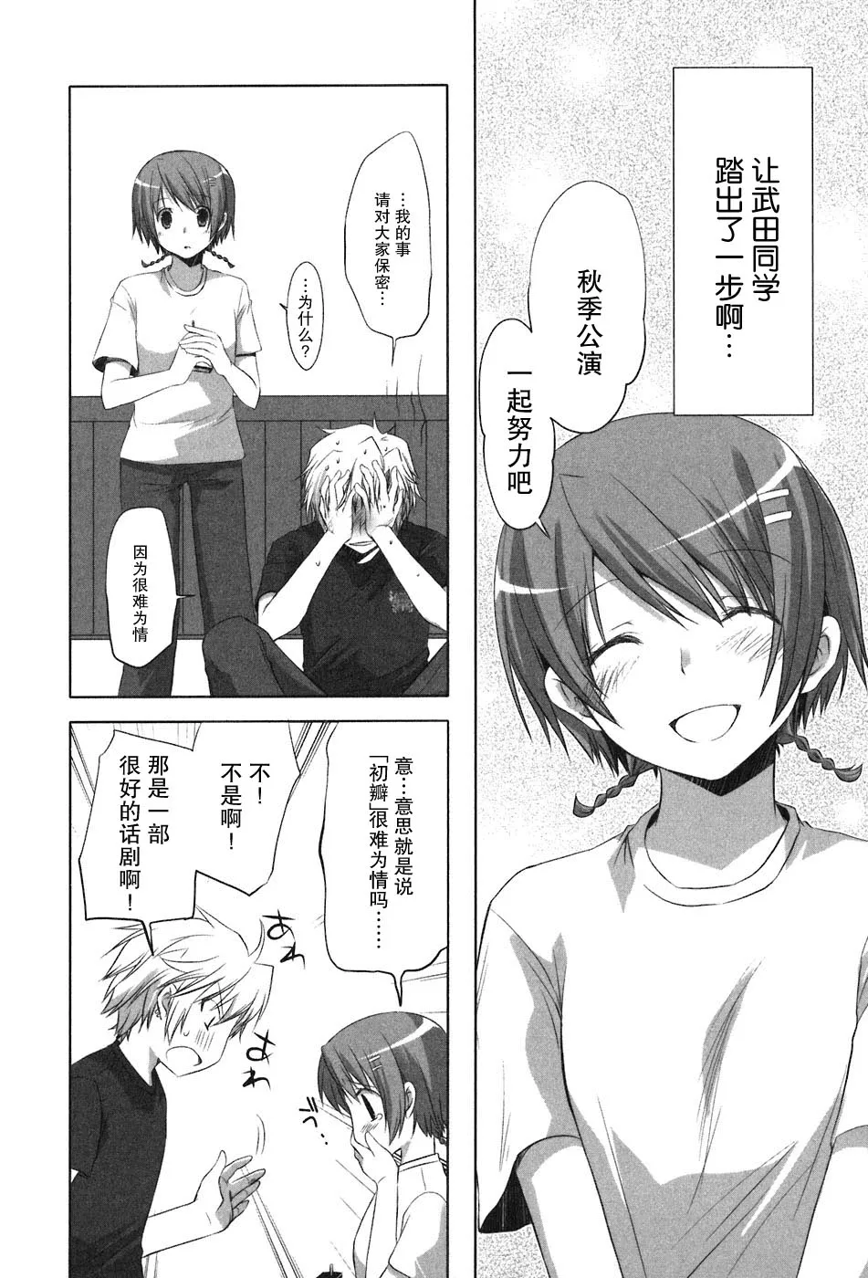 第160页
