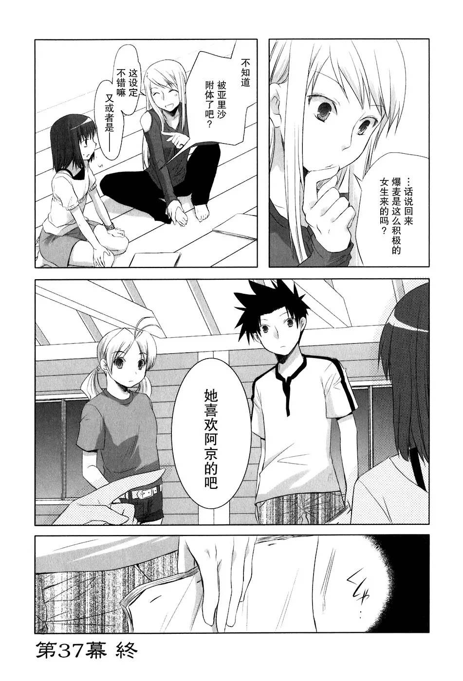 第30页