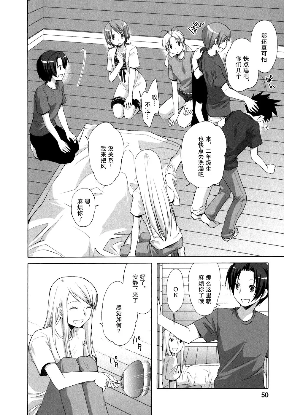 第52页