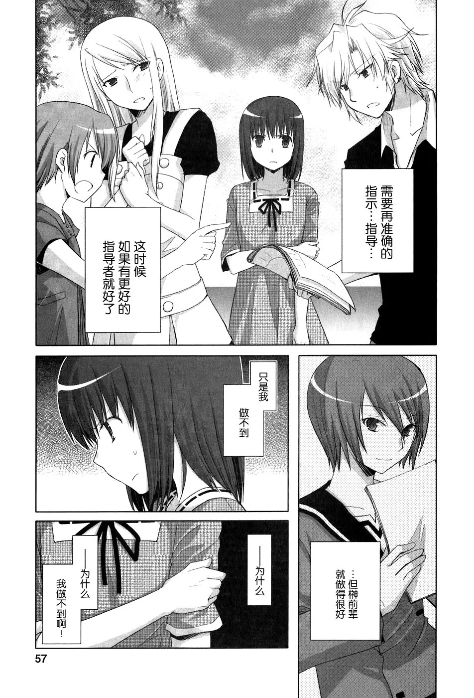 第59页