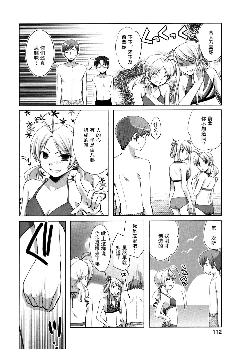 第113页