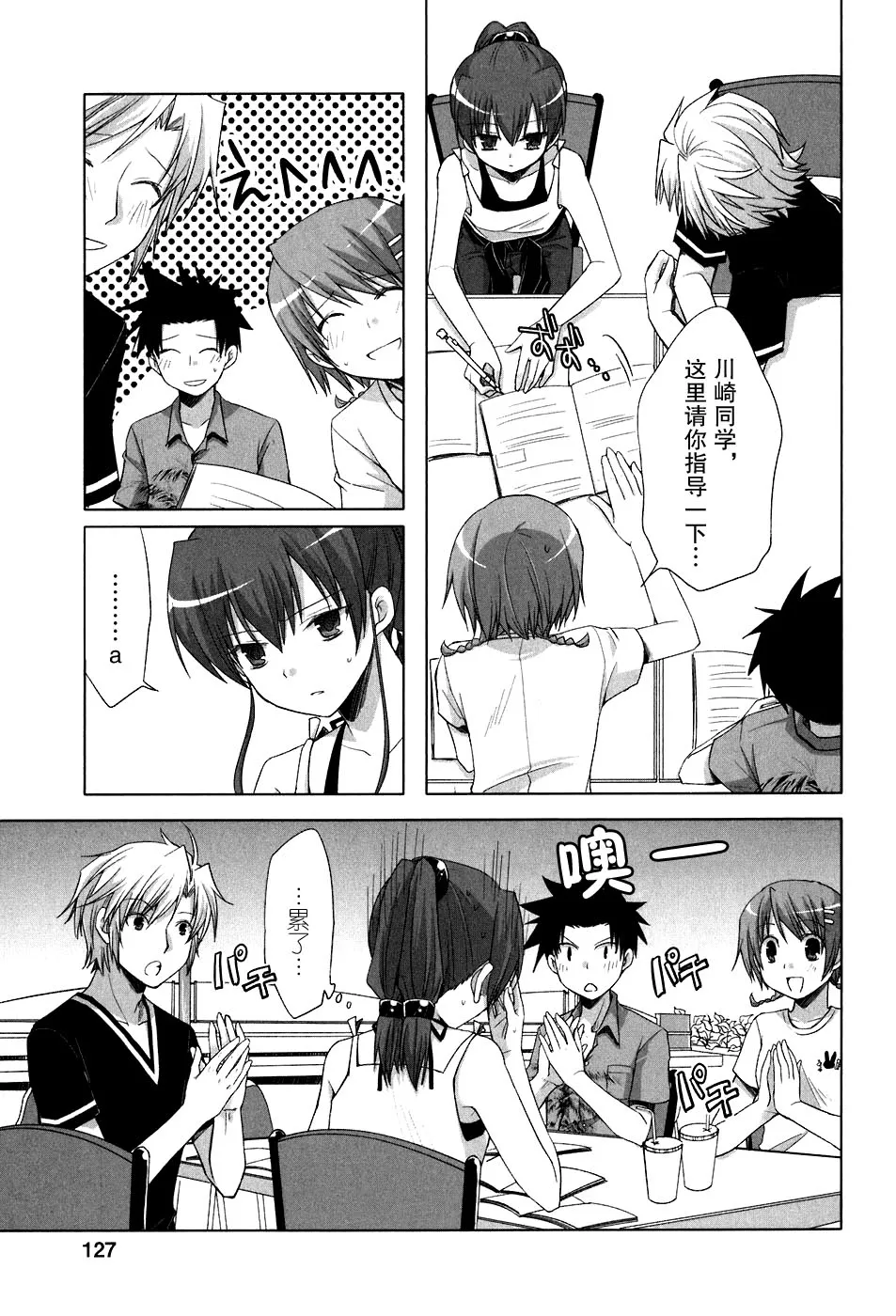 第128页