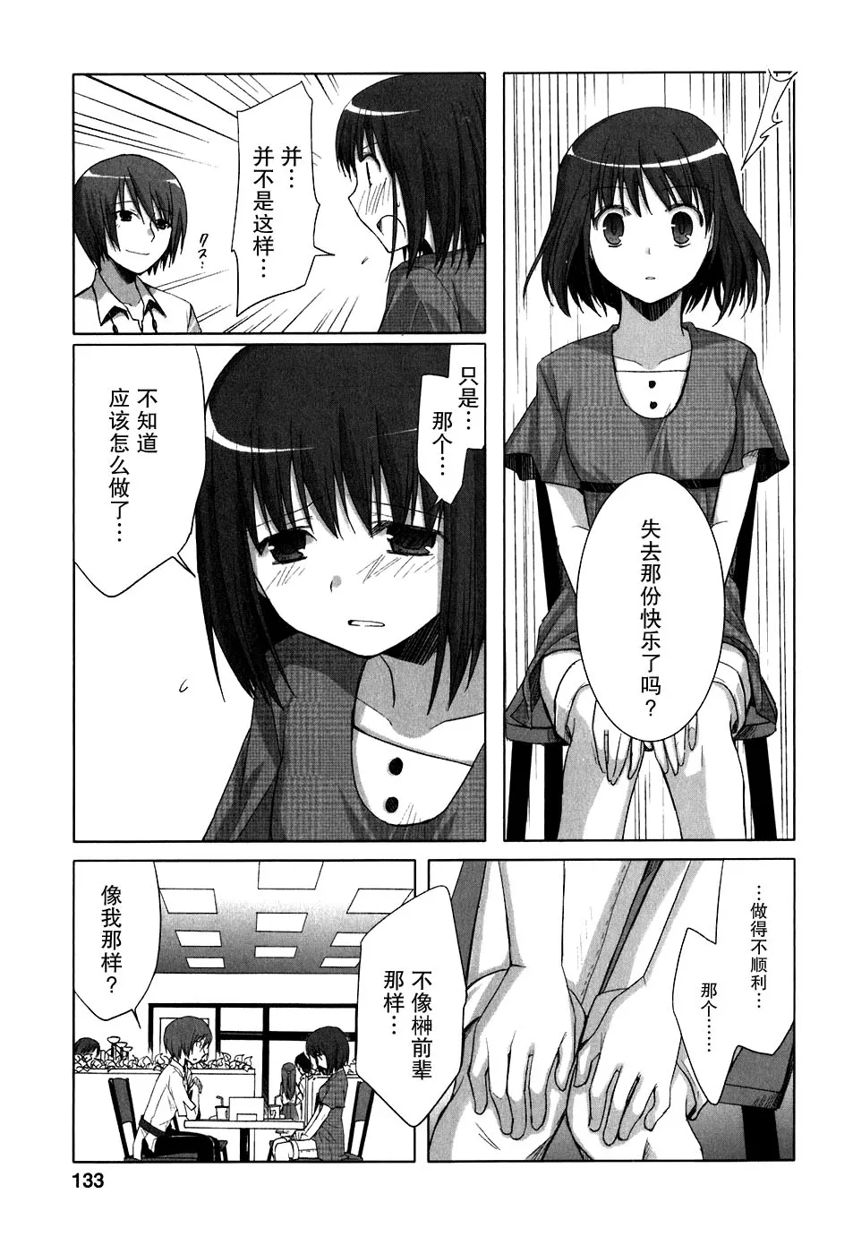 第134页