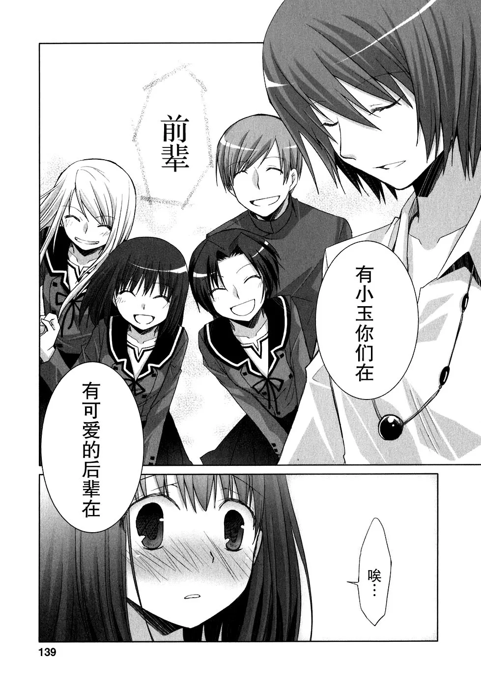 第140页