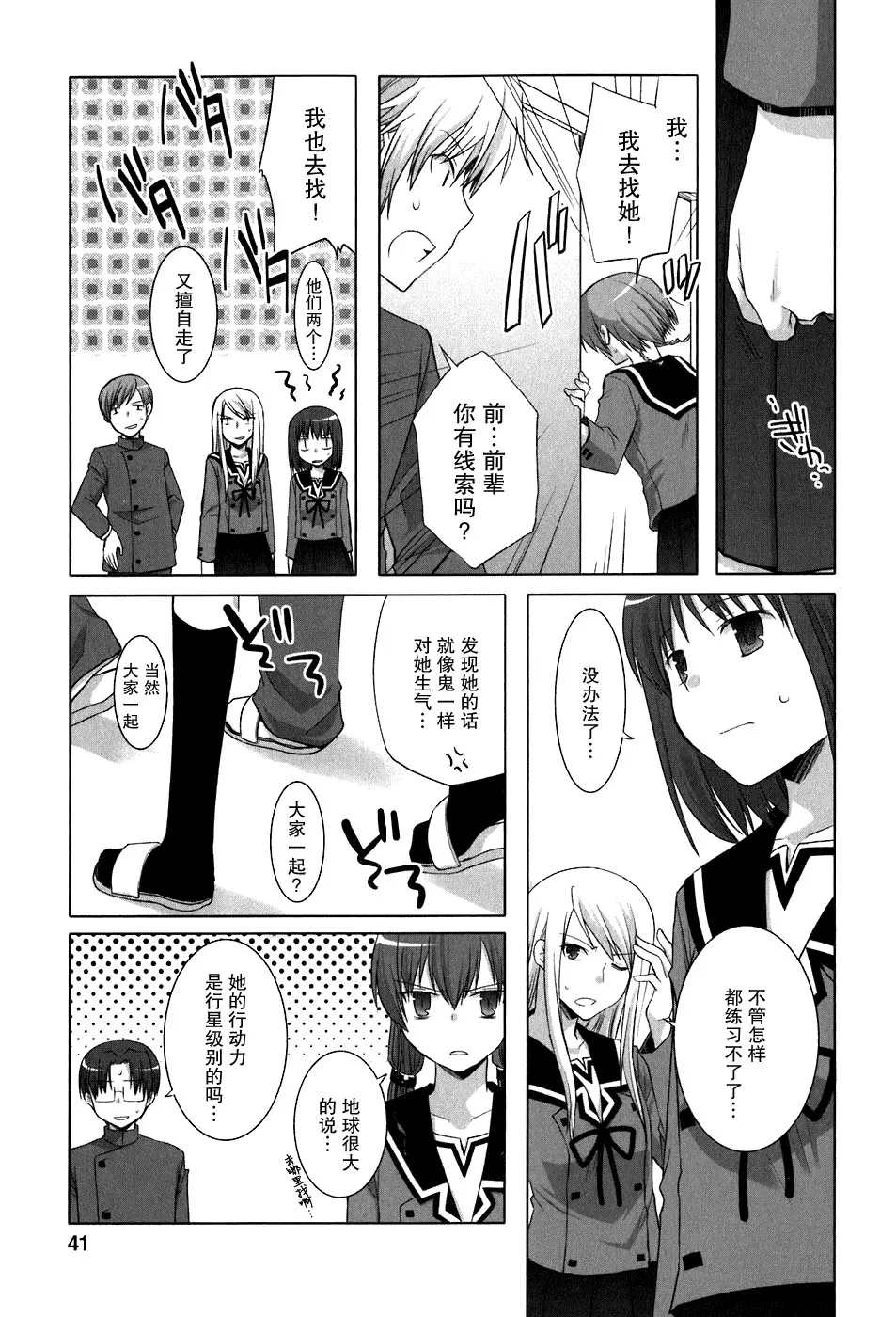 第41页