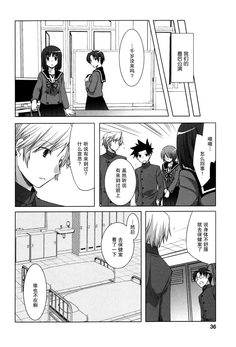 第36页