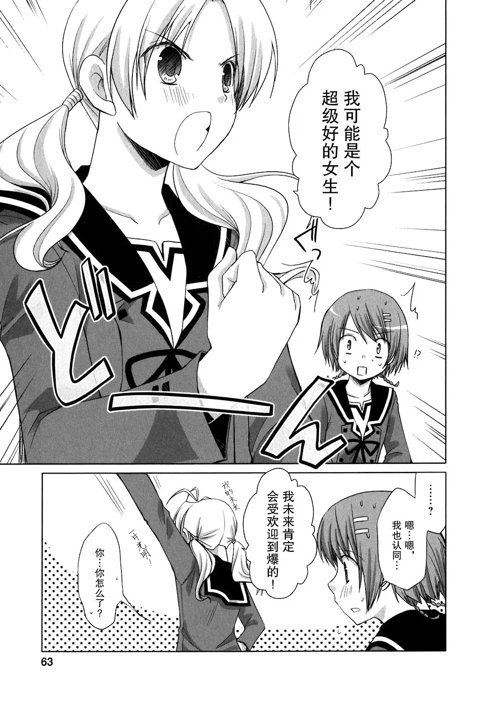 第62页