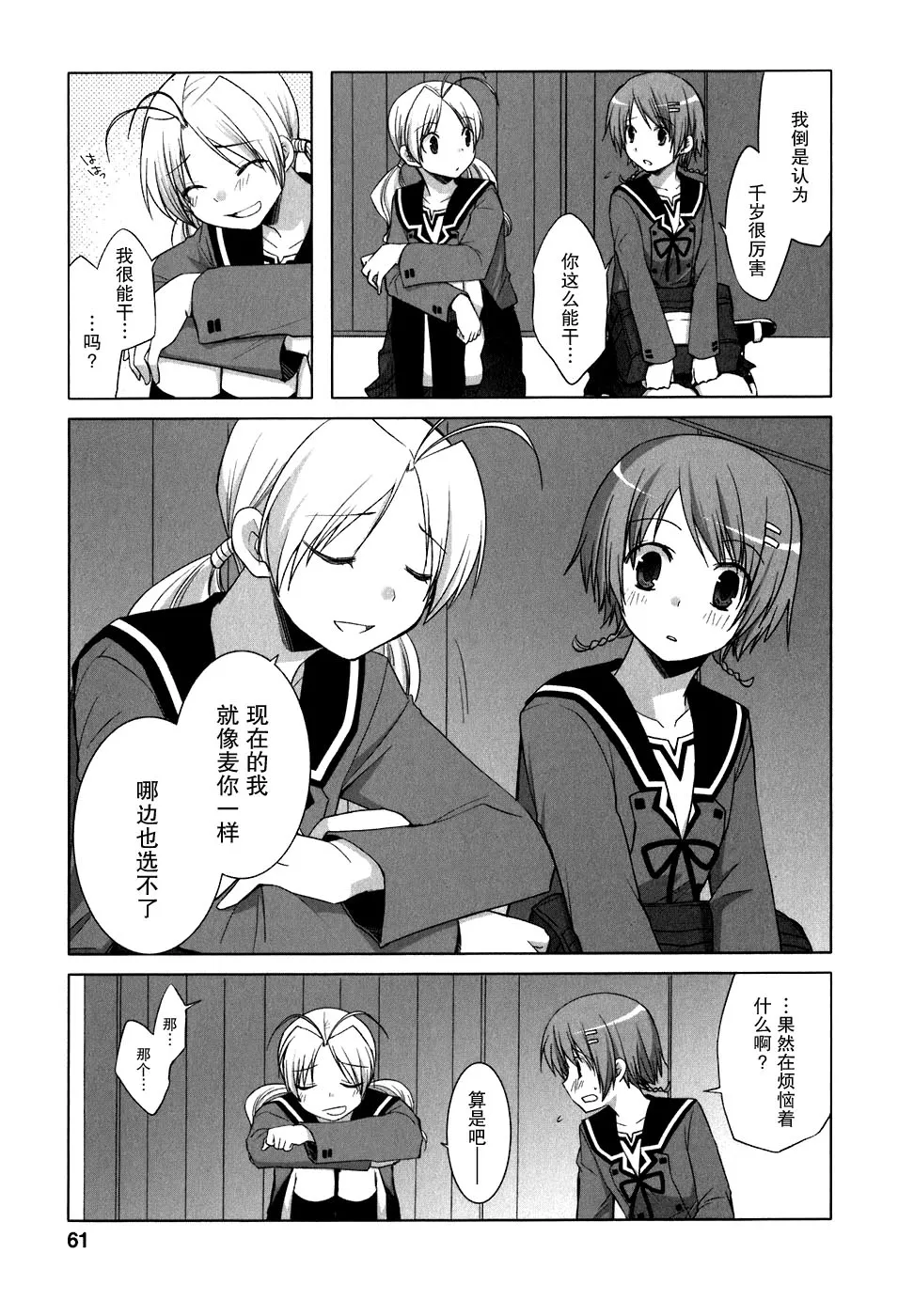 第60页