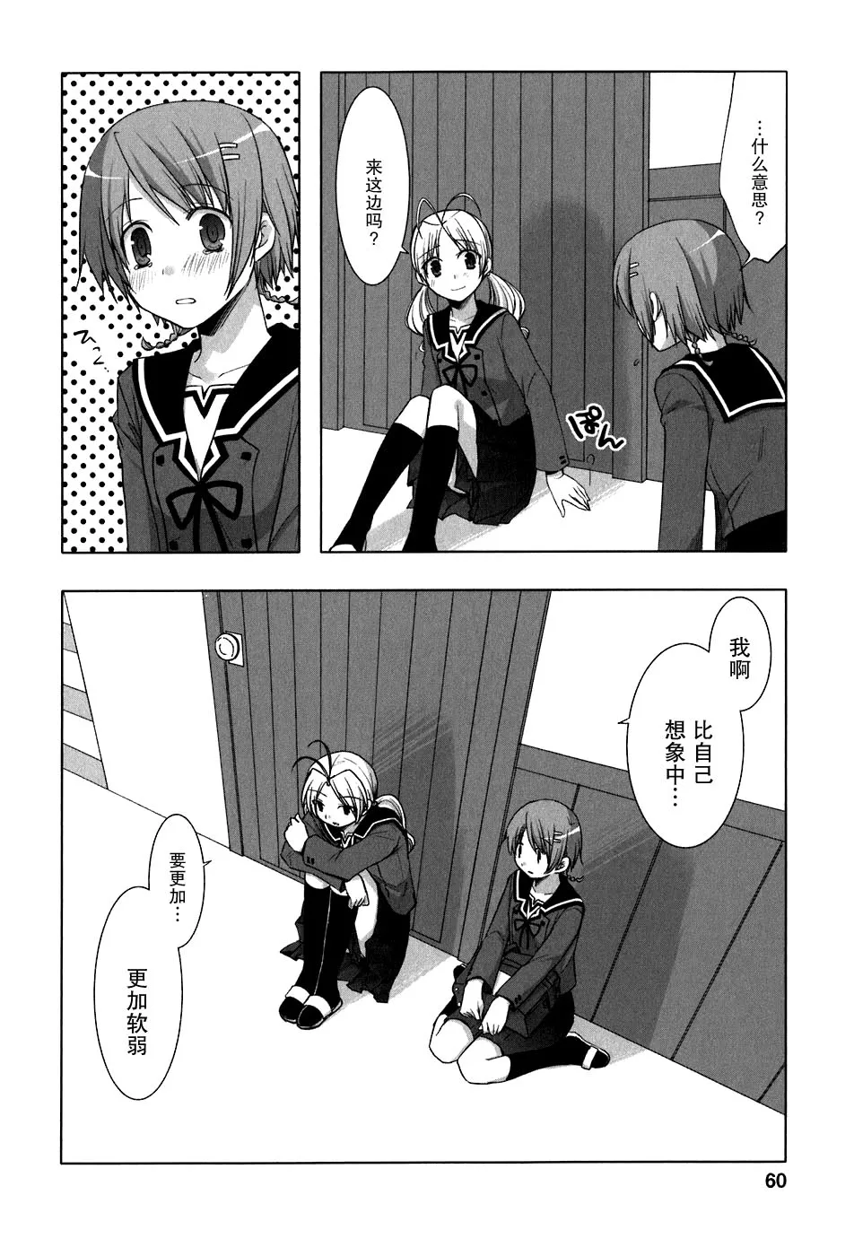 第59页