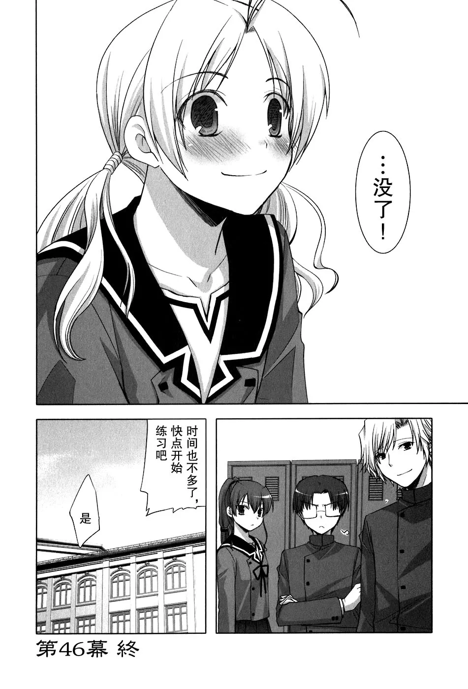 第75页