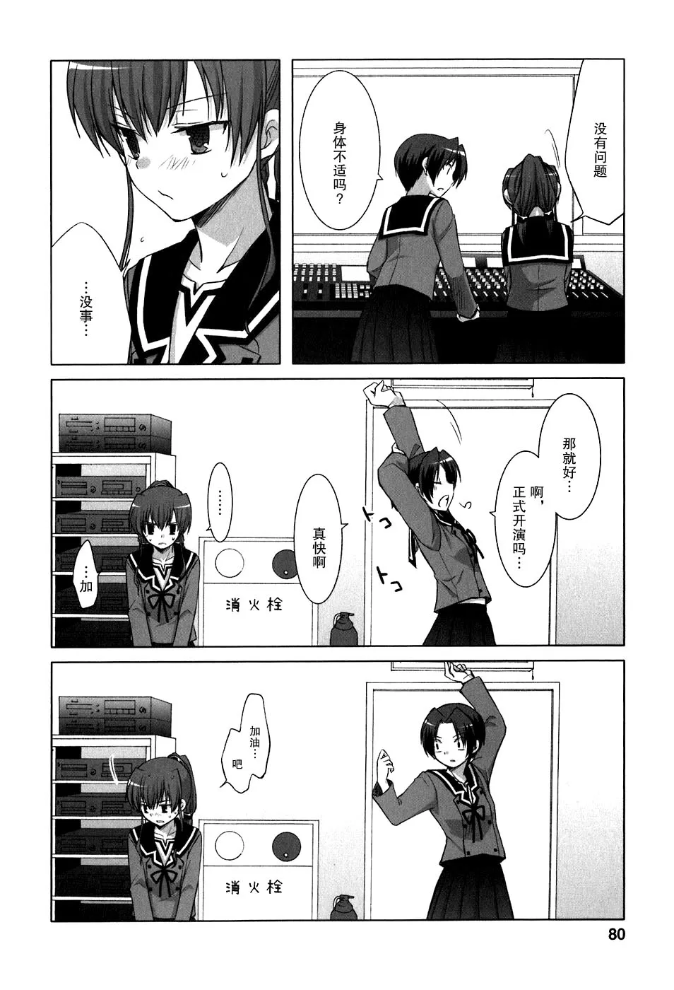 第79页