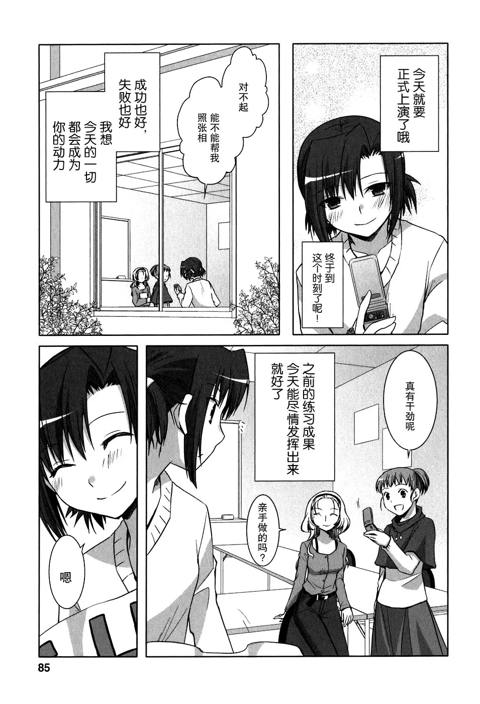 第84页