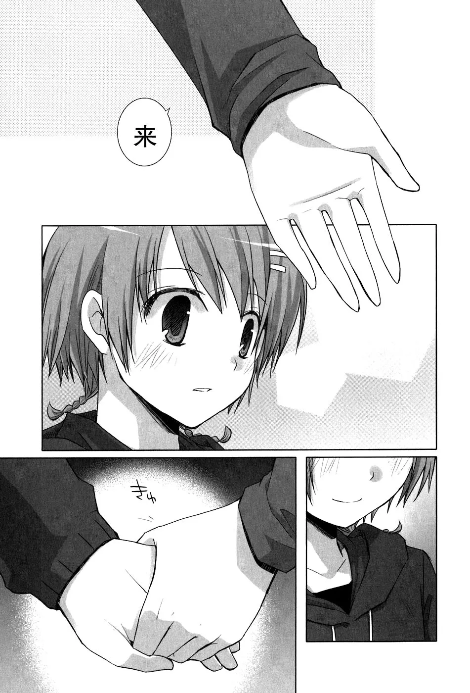 第98页