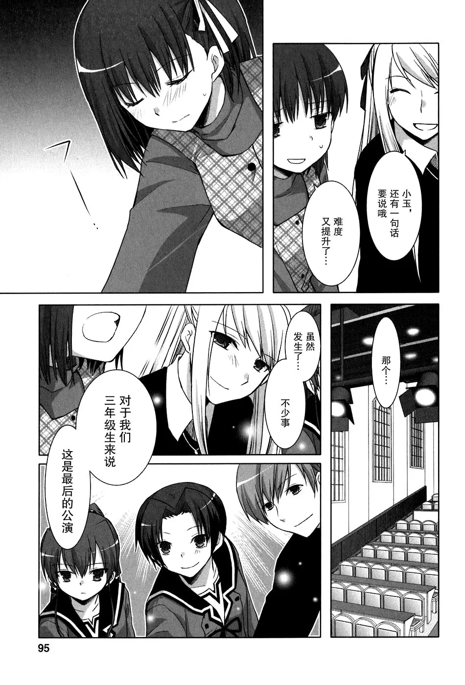 第94页