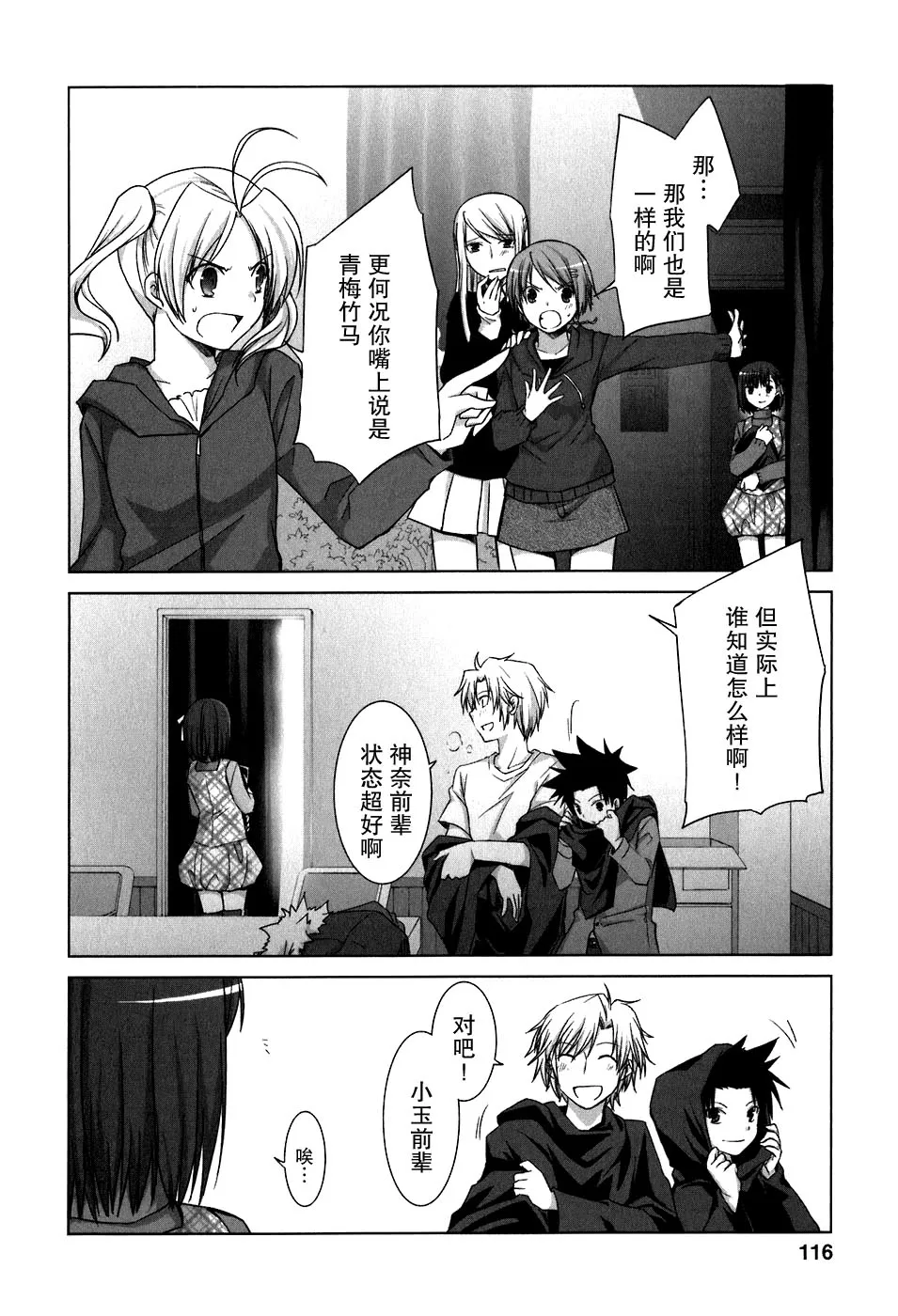 第115页