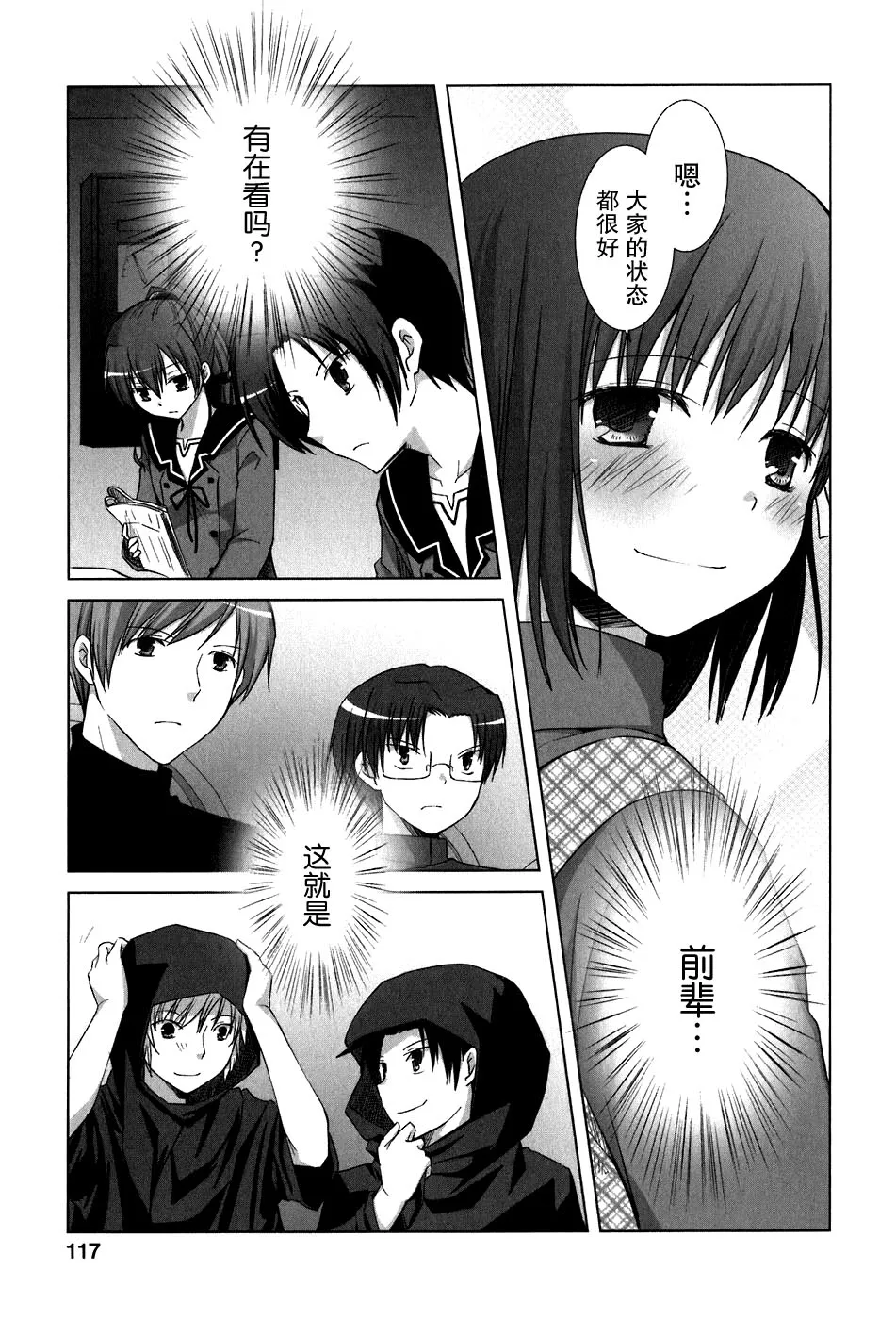 第116页