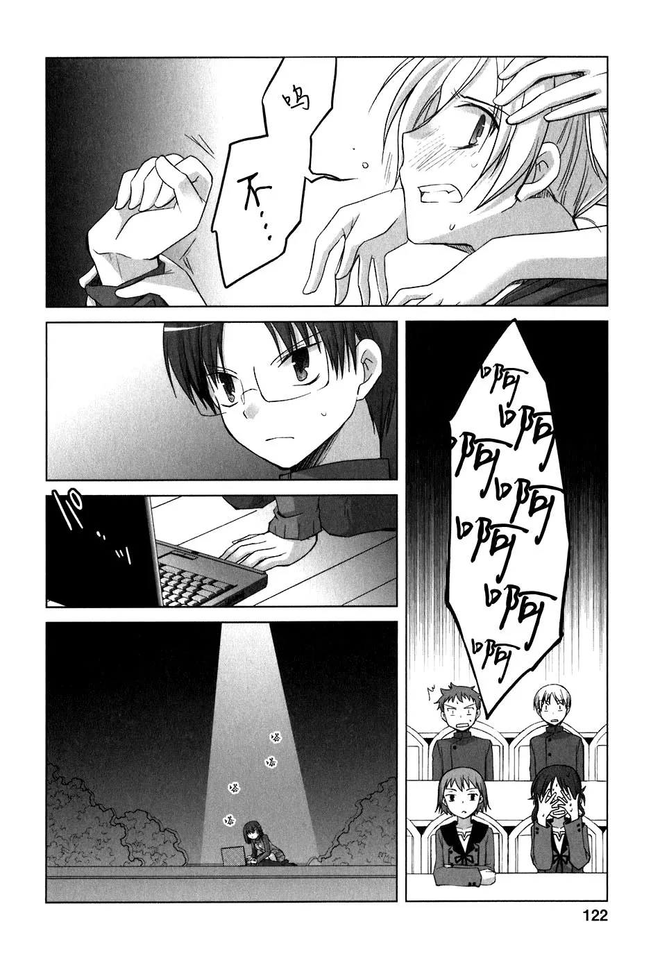 第120页
