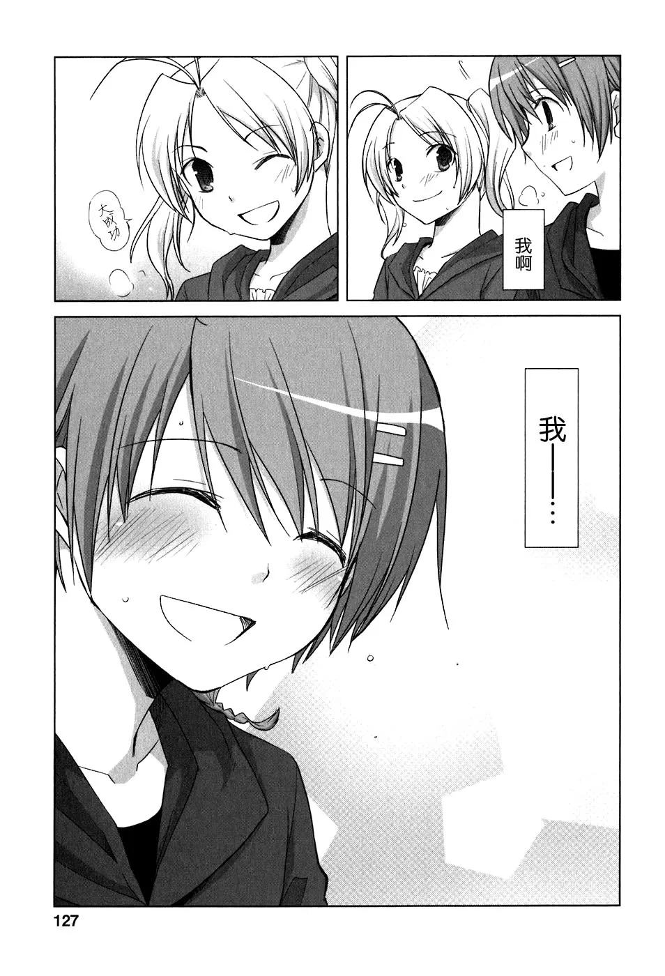 第125页