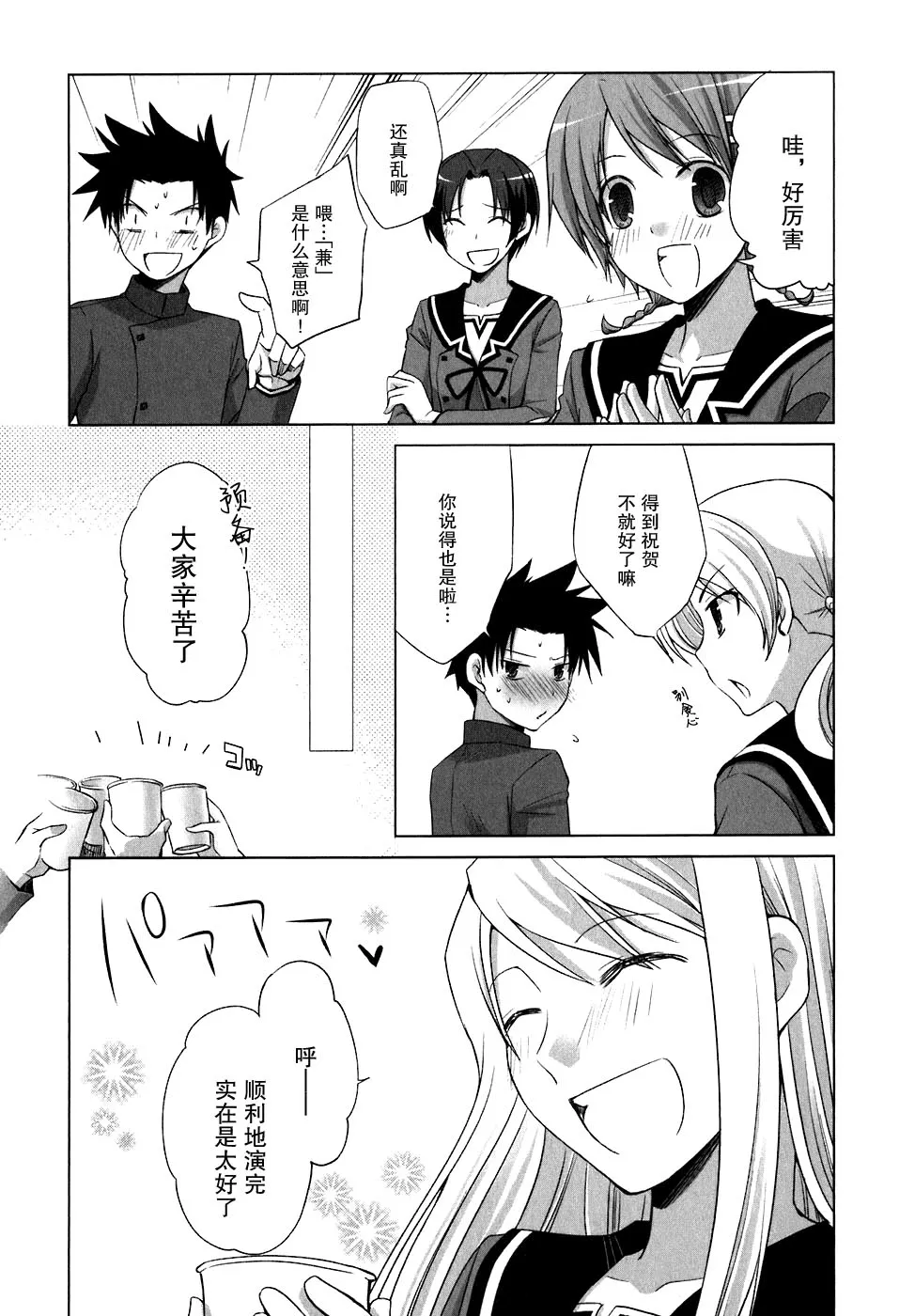 第133页
