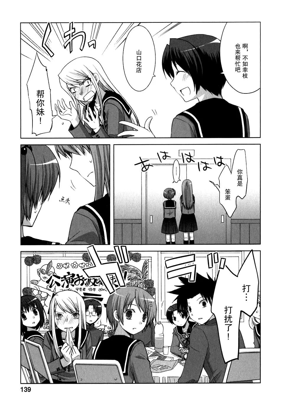 第137页