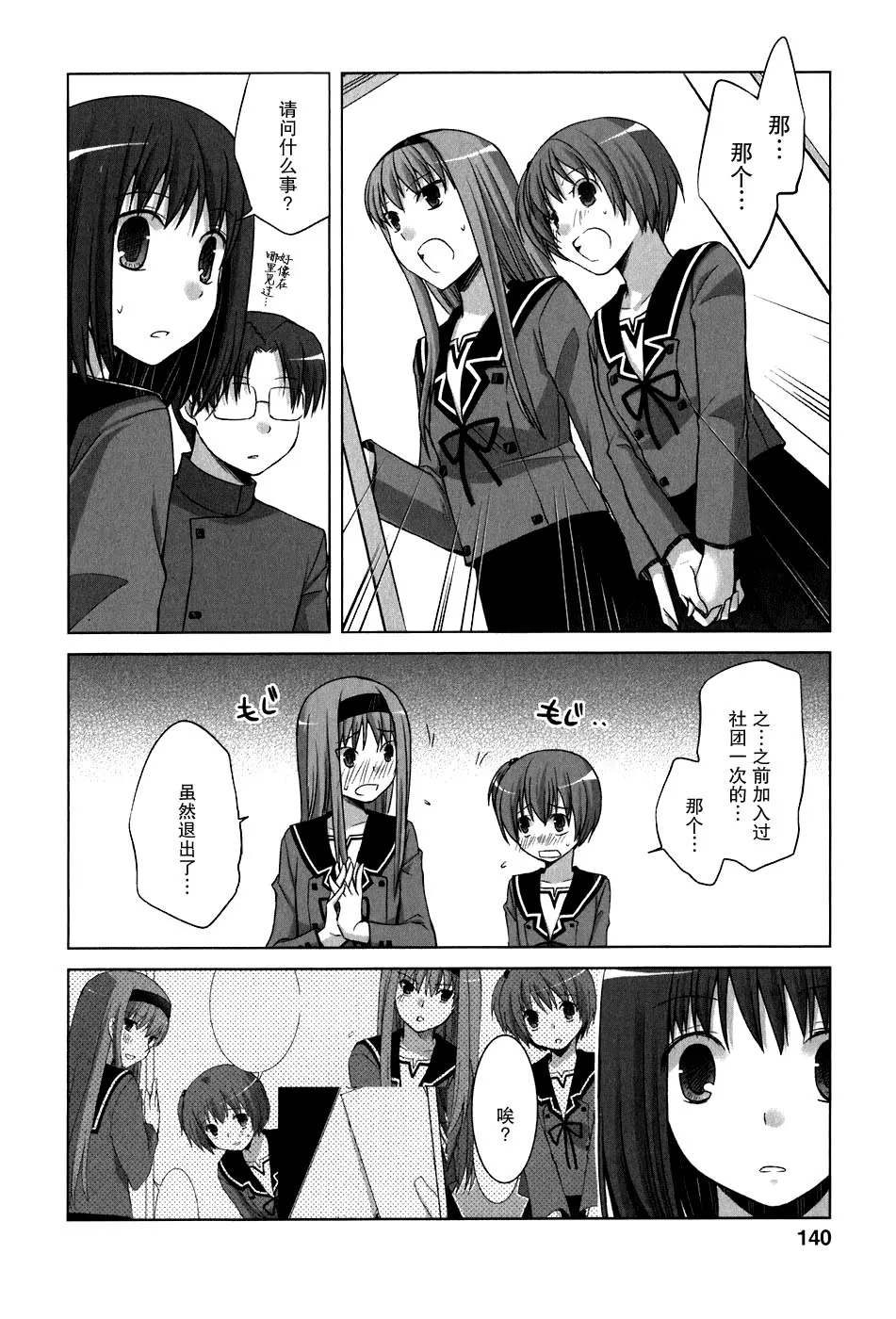 第138页
