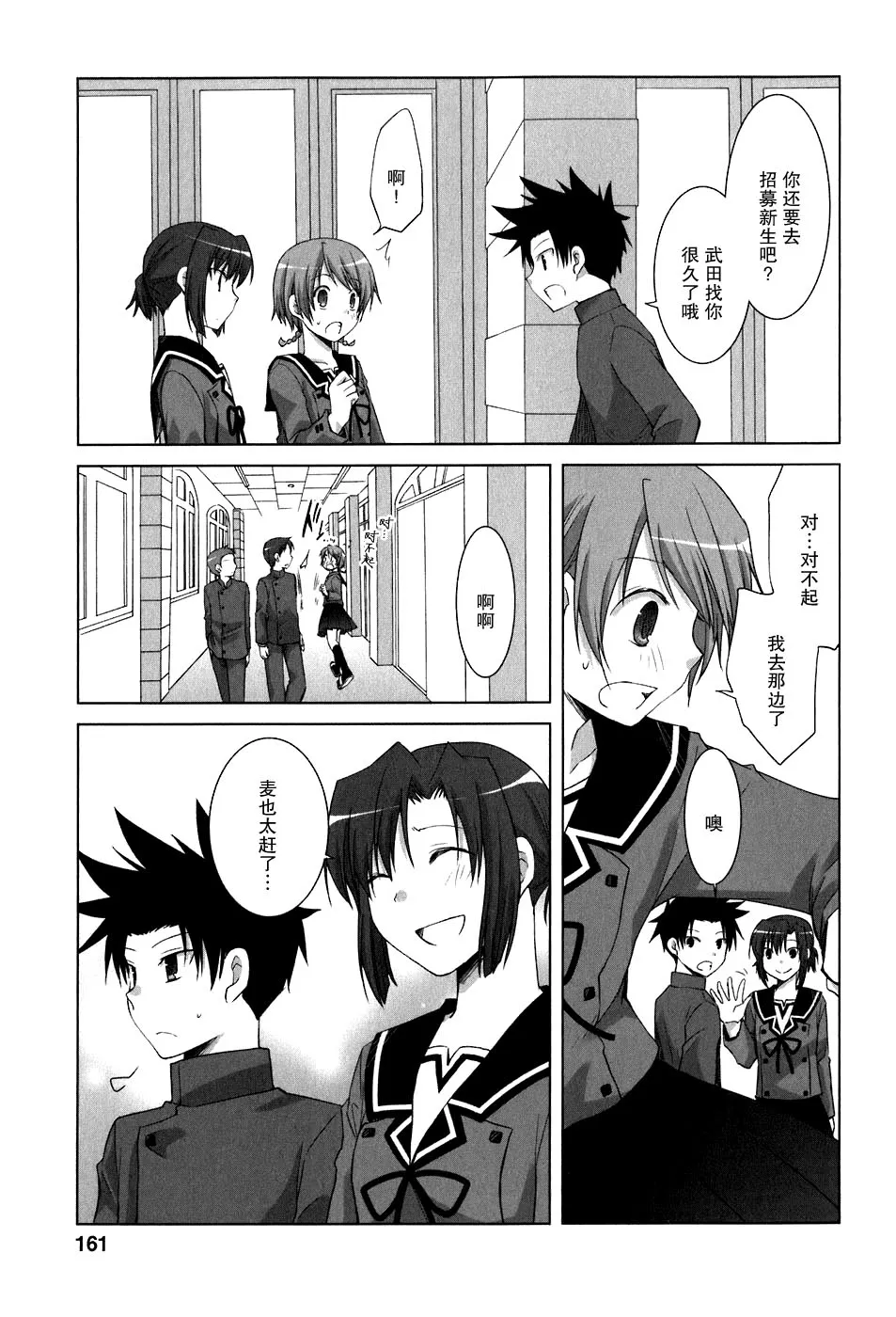 第157页