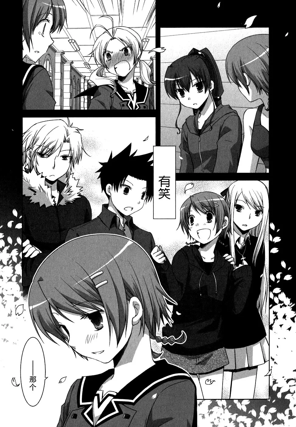 第169页