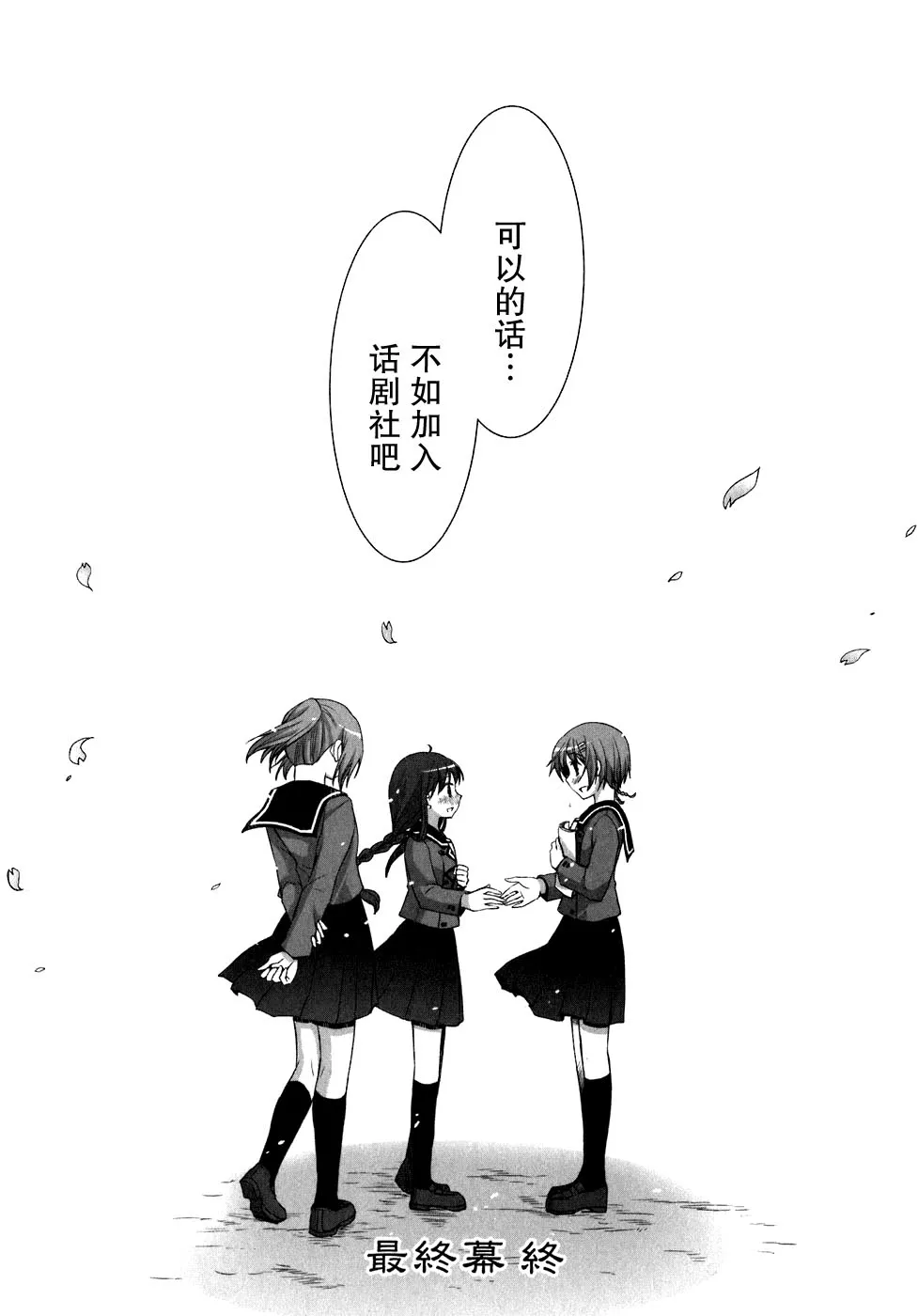 第173页