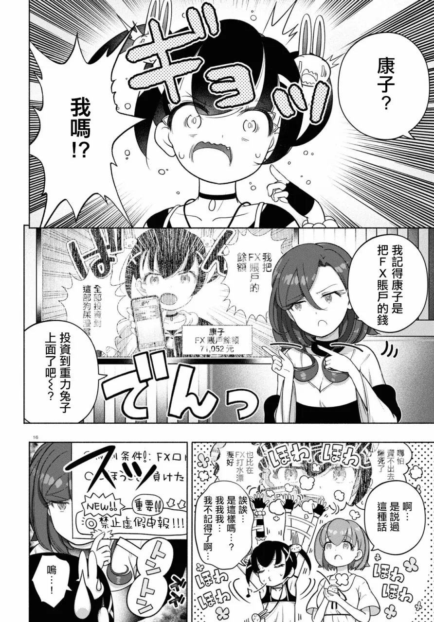 第20页