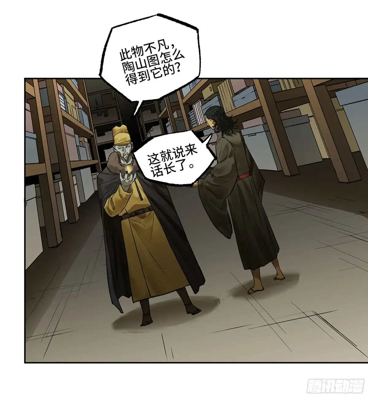 第19页