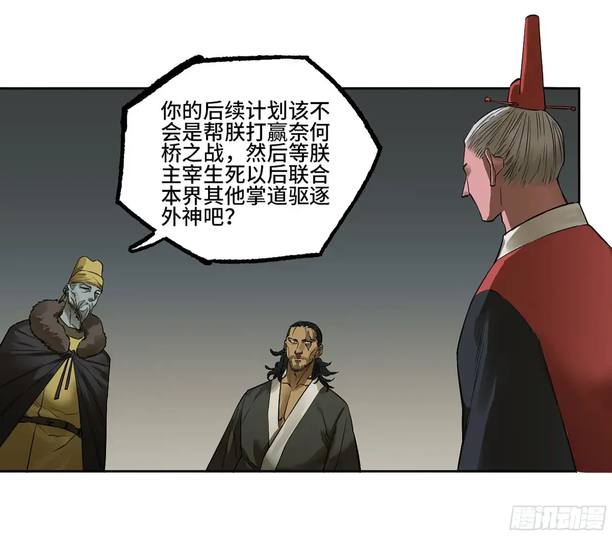 第37页