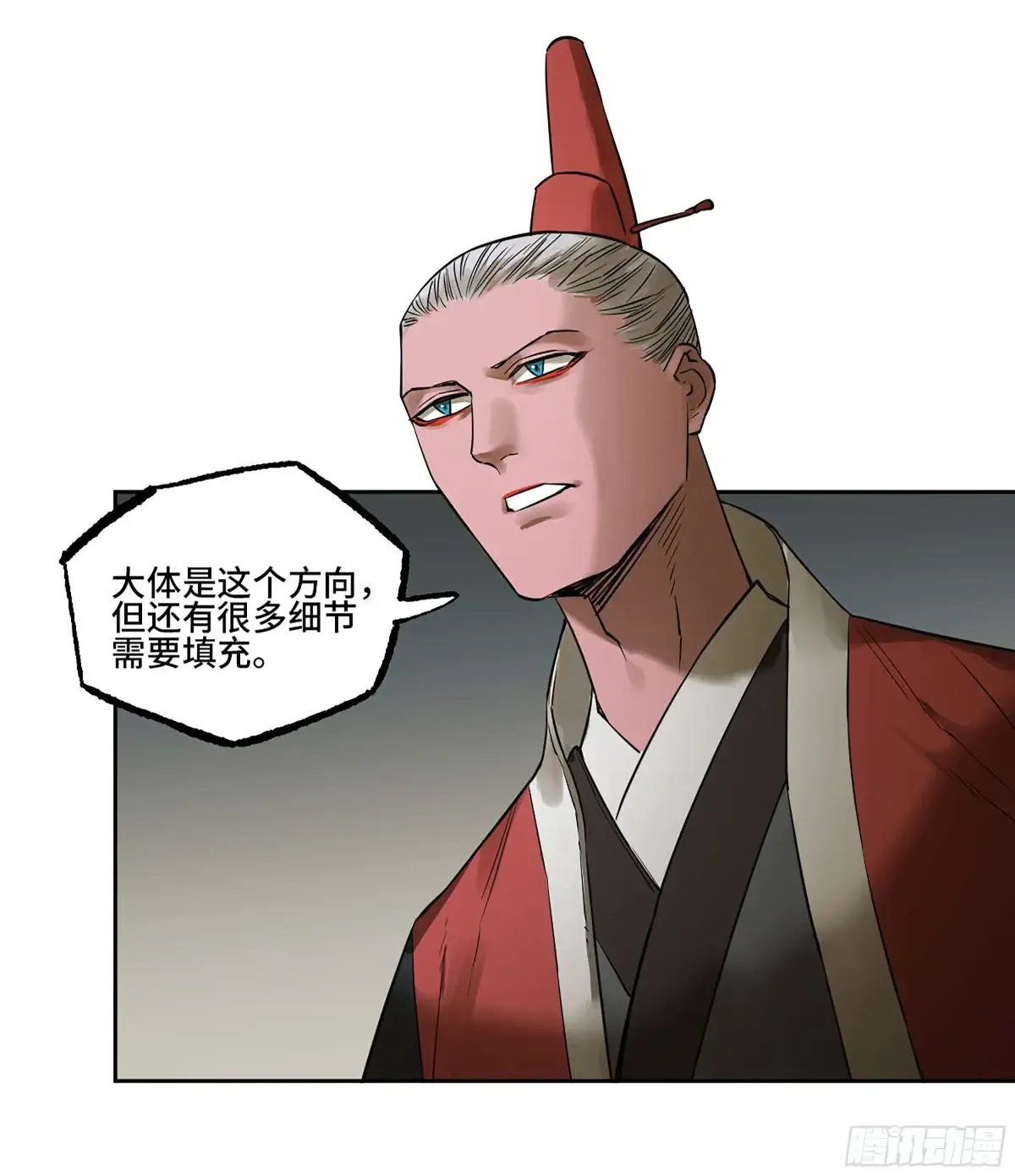 第38页