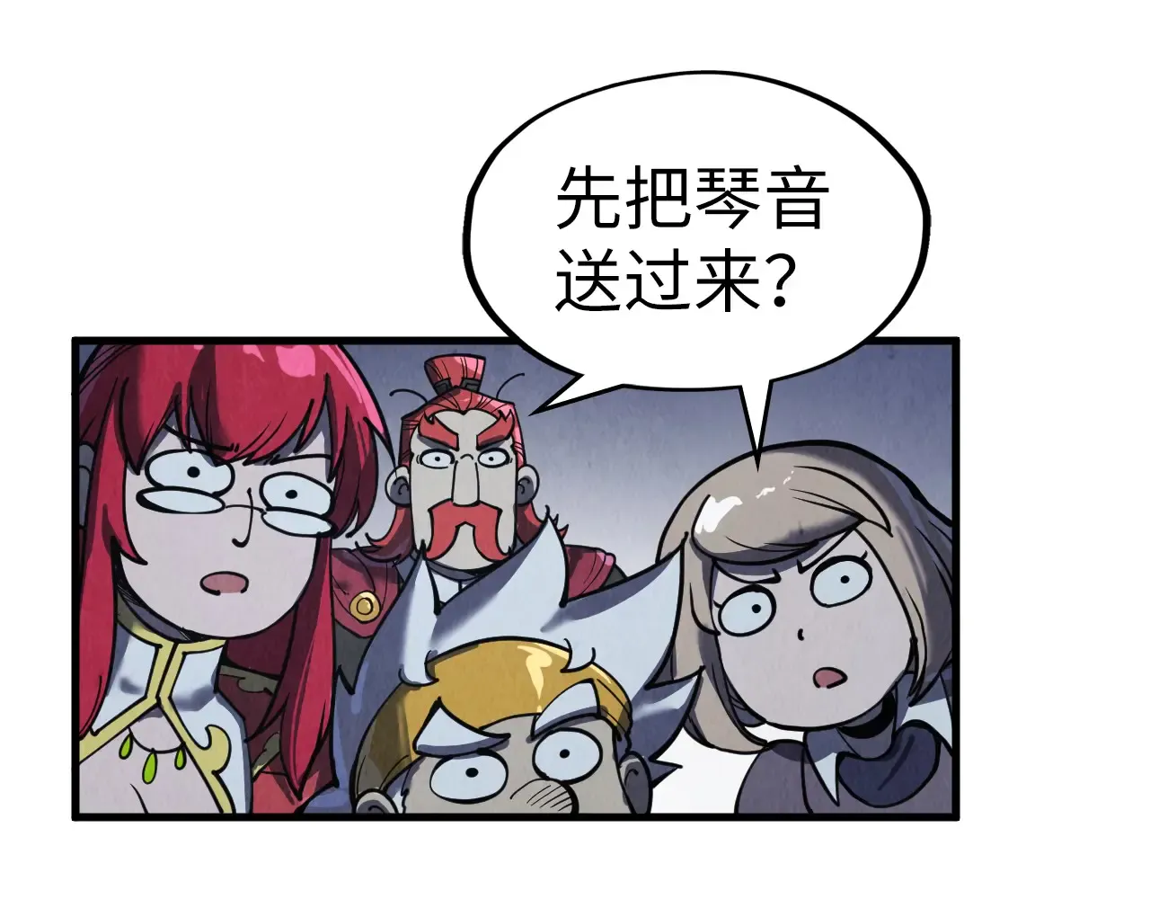 第82页