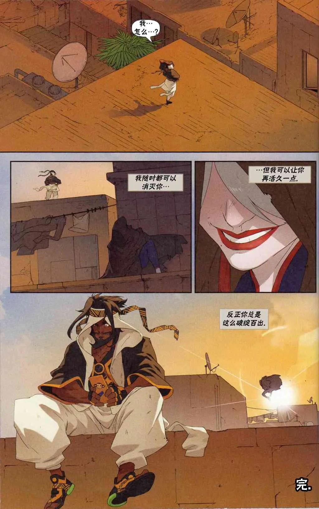 第13页