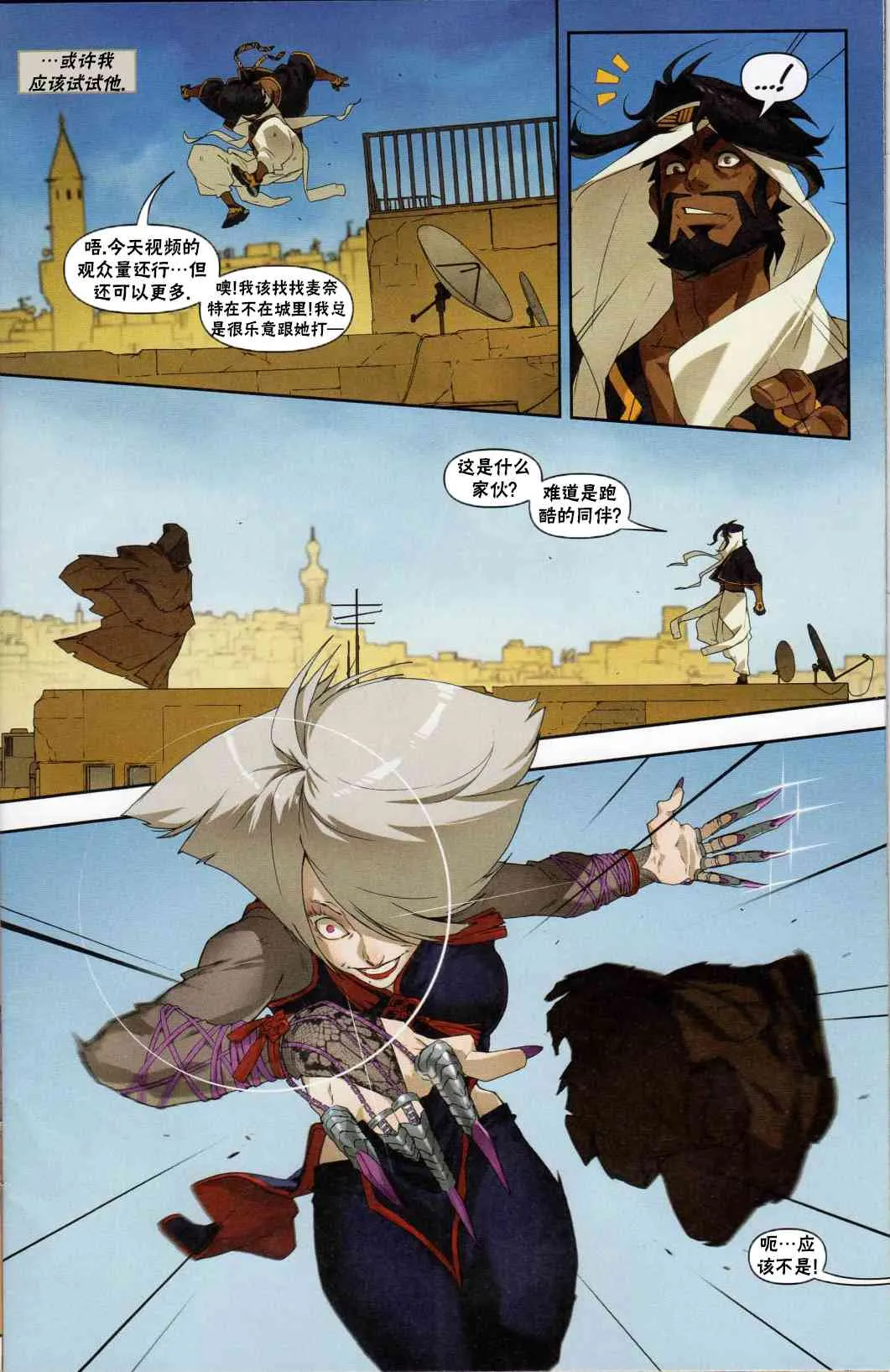 第8页