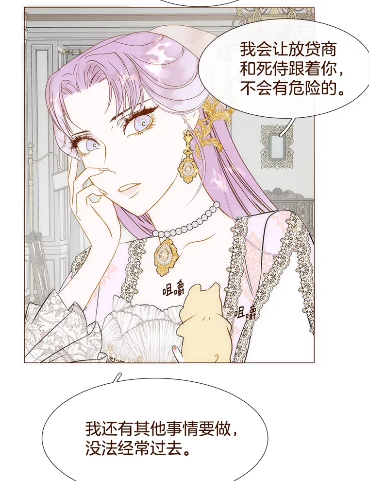 第75页