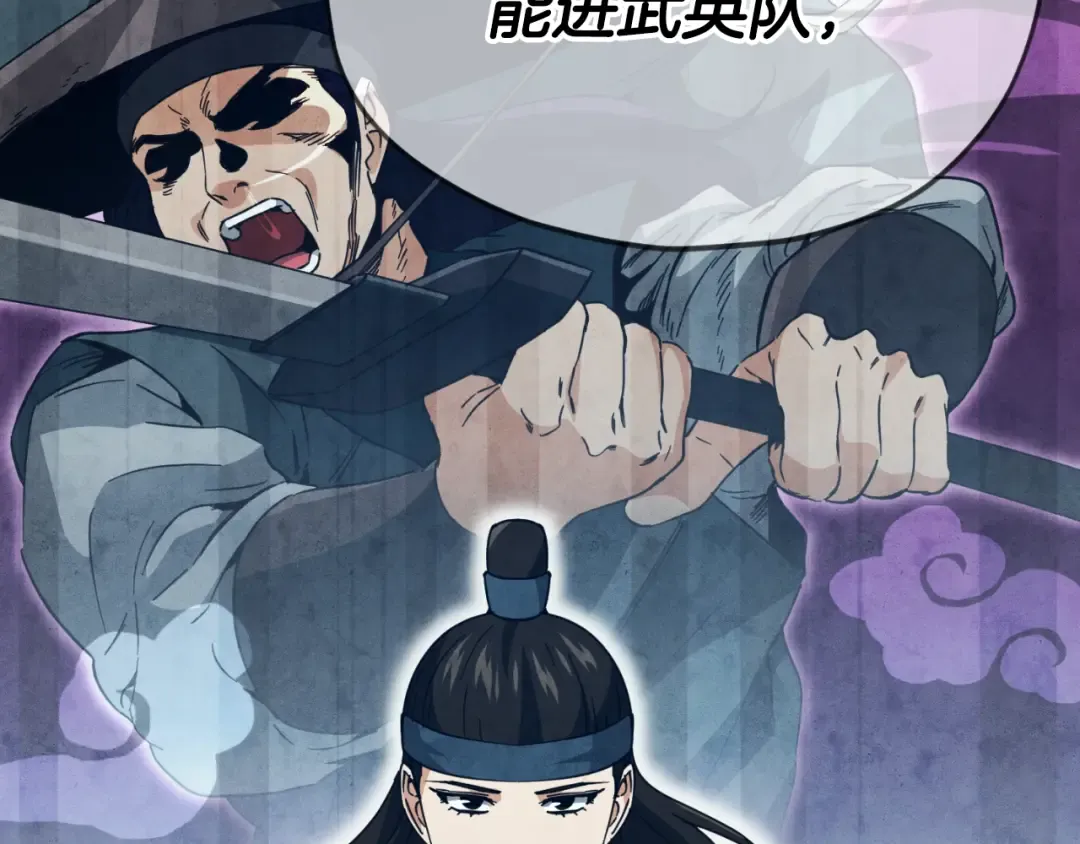 第194页