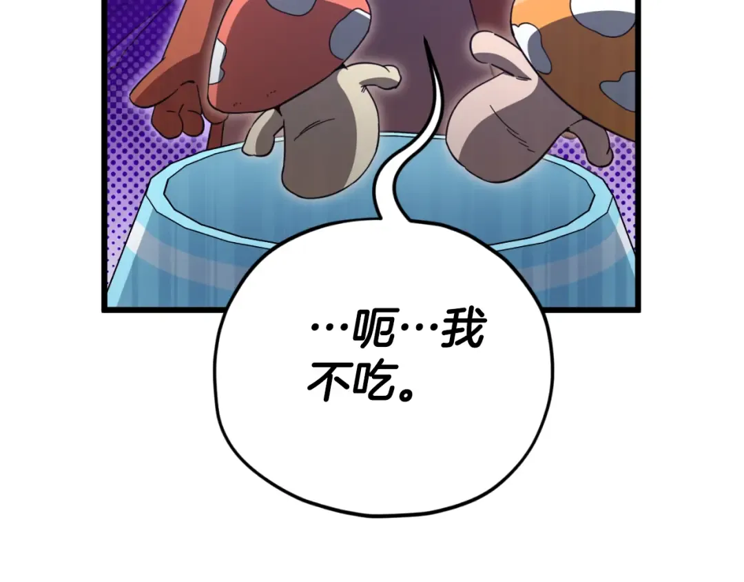 第203页