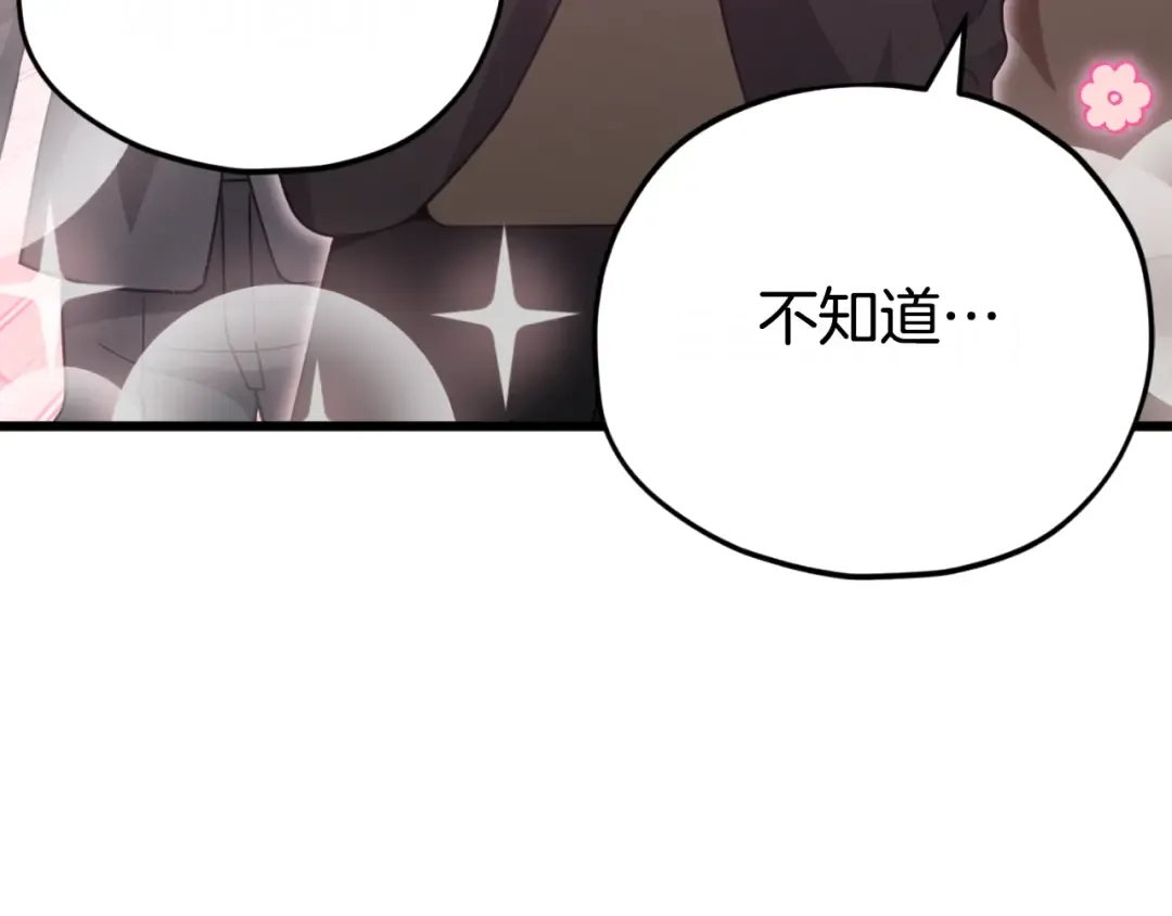 第241页