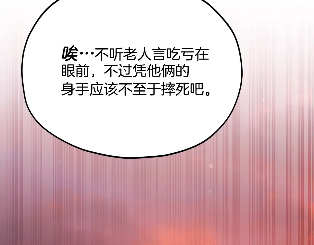 第197页