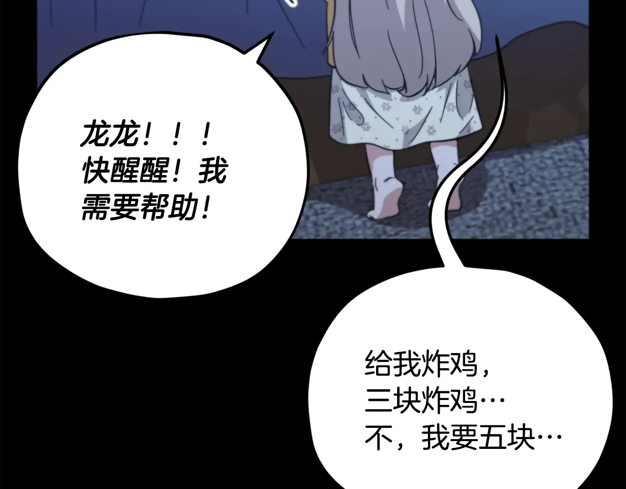 第130页