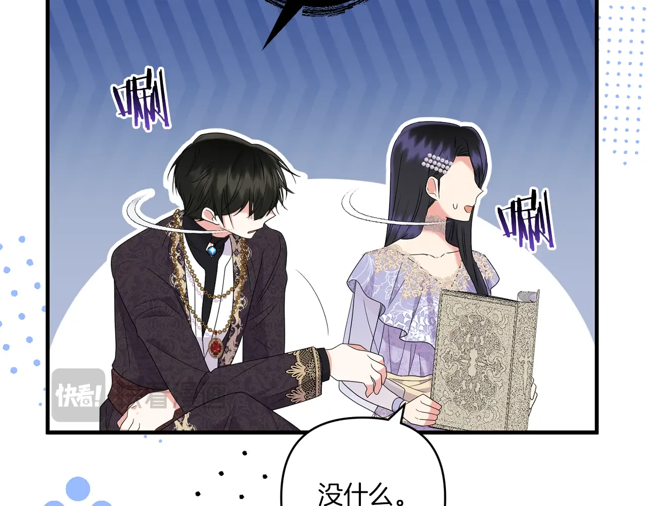 第31页
