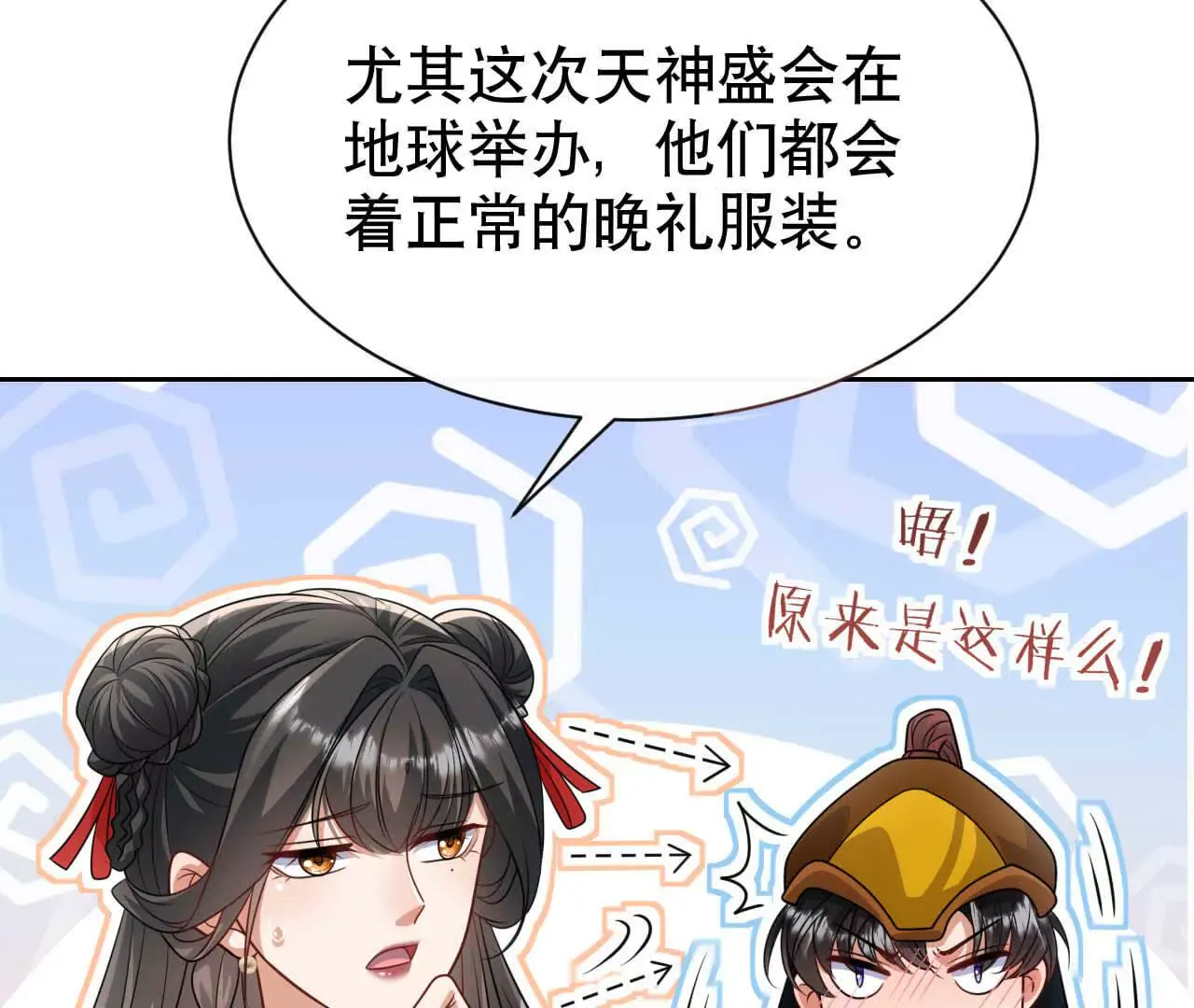 第104页