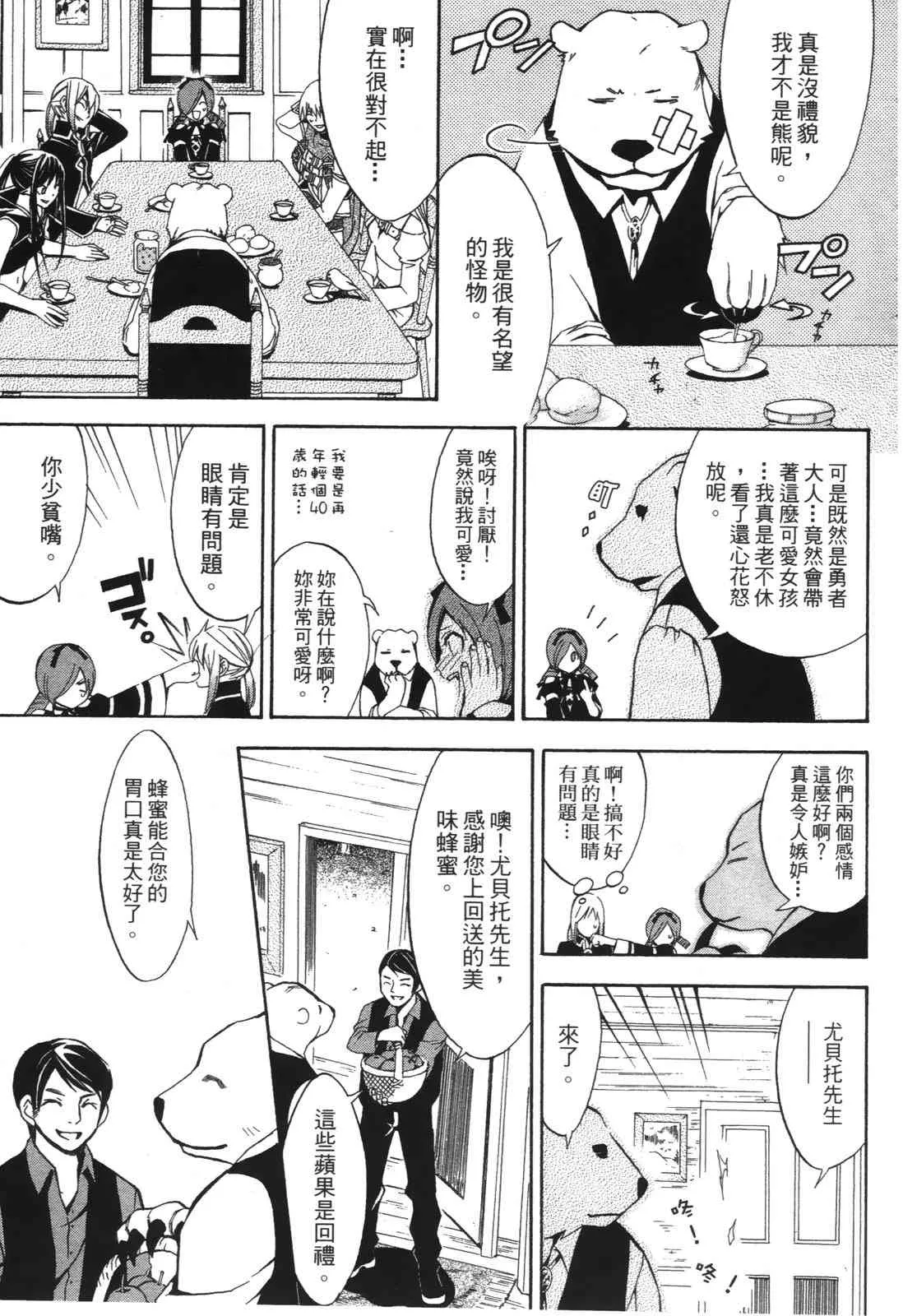 第107页