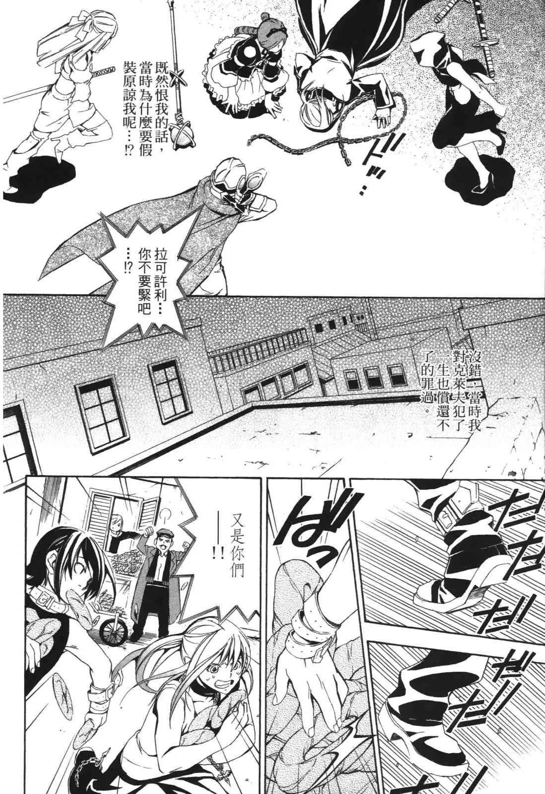 第170页