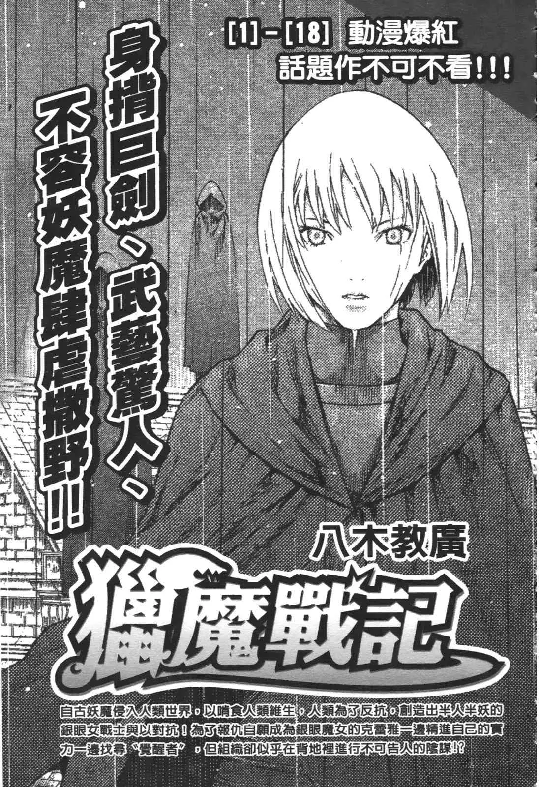 第201页