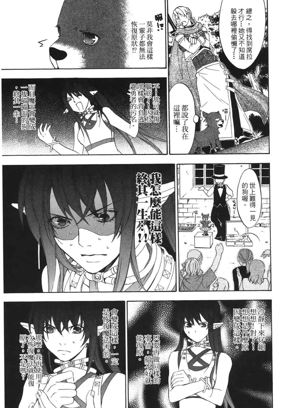 第109页